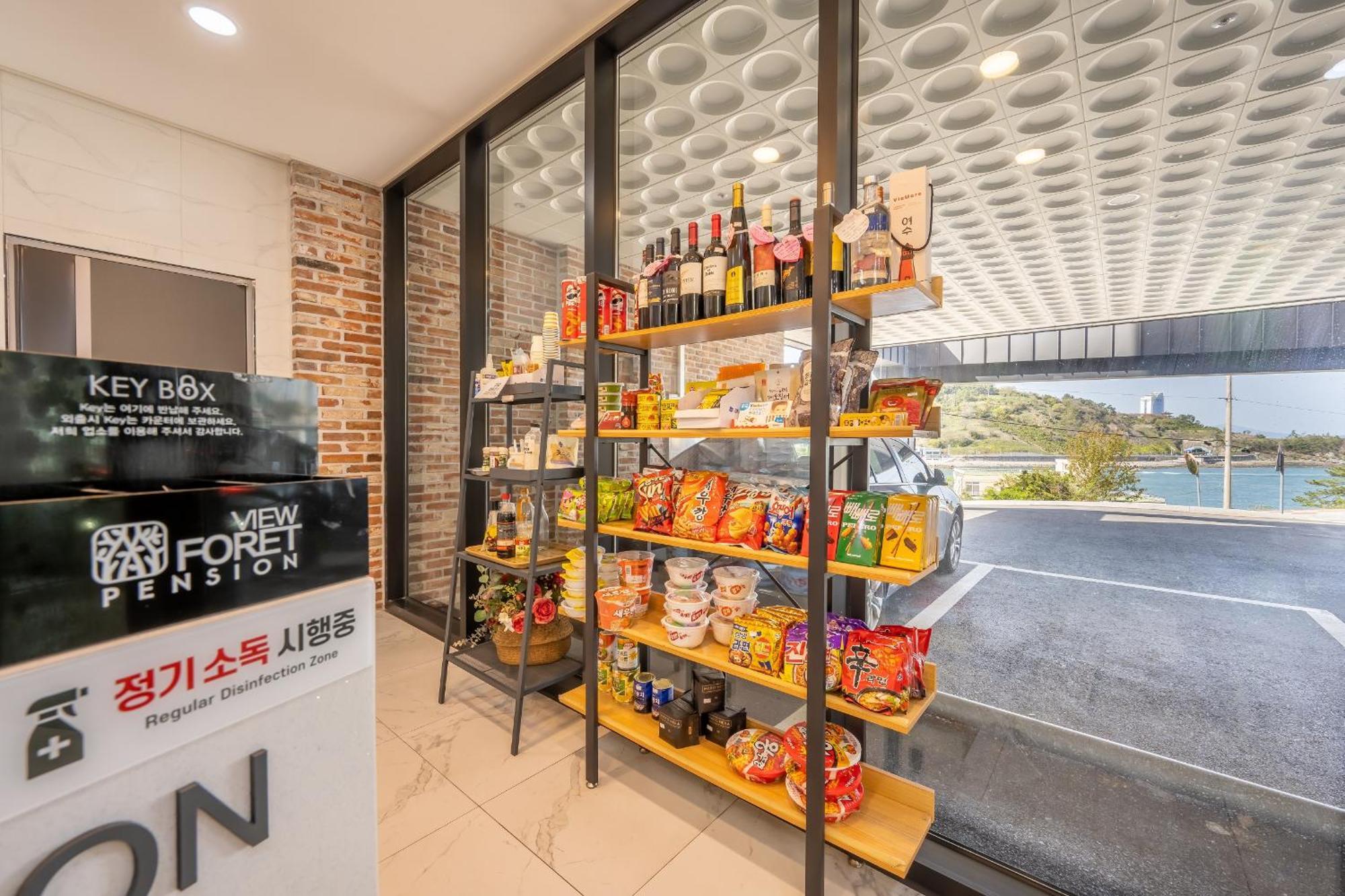 Yeosu View Foret Pension Bagian luar foto